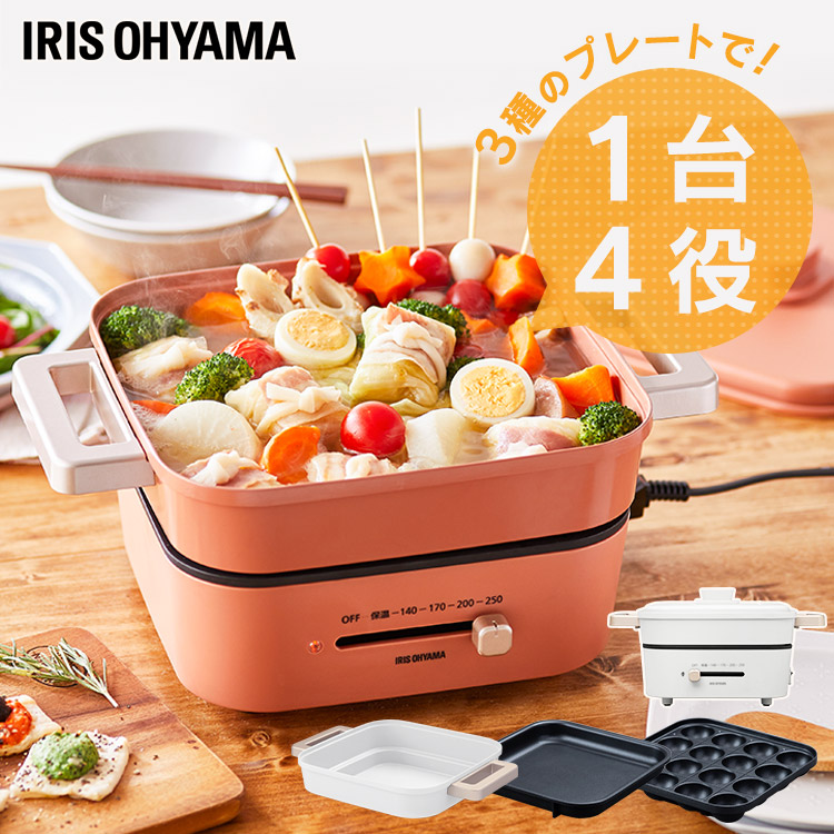 楽天市場】[28日迄!ほぼ全品P5倍]グリル鍋 ホットプレート 焼肉 3枚プレート 電気鍋 グリルなべ 3枚プレート IGU-B3-B ブラックグリル鍋  3枚プレート 鍋 グリル鍋 電気鍋 なべ ホットプレート たこ焼きプレート プレート 蓋付き ガラス蓋 焼肉 たこ焼き アイリスオーヤマ ...