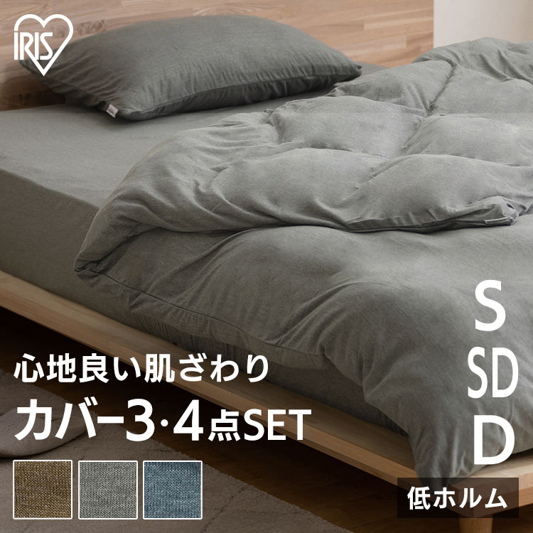 楽天市場】枕カバー まくらカバー 小さめ ふつう 洗える 35×50 楽天市場】枕カバー まくらカバー 小さめ ふつう 洗える 35×50