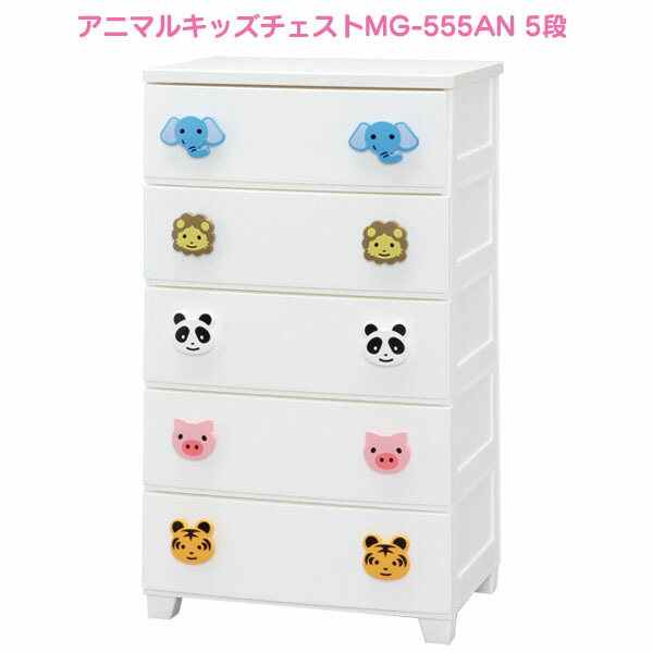 同志 儀式 費やす ベビー タンス プラスチック Medical Village Jp