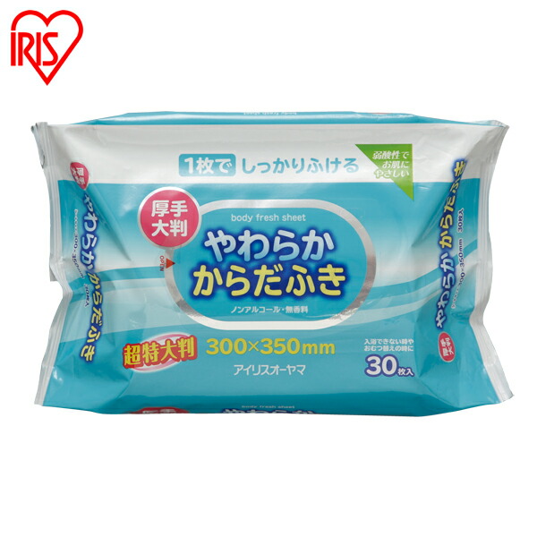 楽天市場】スコッティ ウェットティッシュ 除菌 アルコールタイプ つめかえ用 120枚 2コパック 77019スコッティ scottie ウェットティシュー  ウェットティッシュ ぬれティッシュ ボトル 除菌アルコール つめかえ用 詰替用 大容量 【D】 : 収納・家具・寝具の収納宅配館