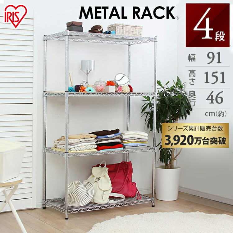 スチールラック・メタルラック Noritama スチールラック・メタルラック Noritama Noritama様専用 スチール