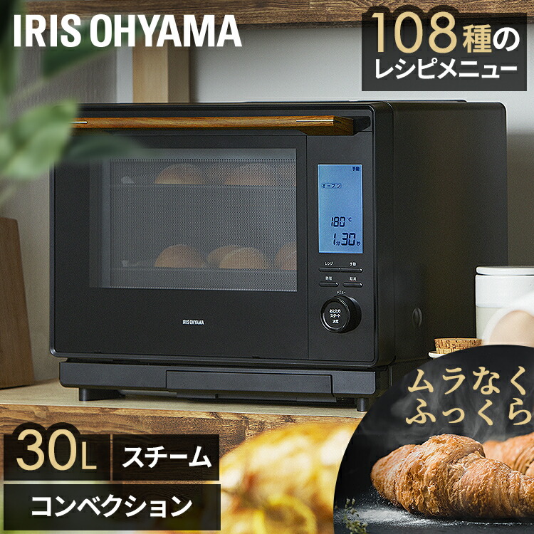 楽天市場】【店内P5倍☆20時〜4h】オーブンレンジ スチーム 楽天市場】【店内P5倍☆20時〜4h】オーブンレンジ スチーム