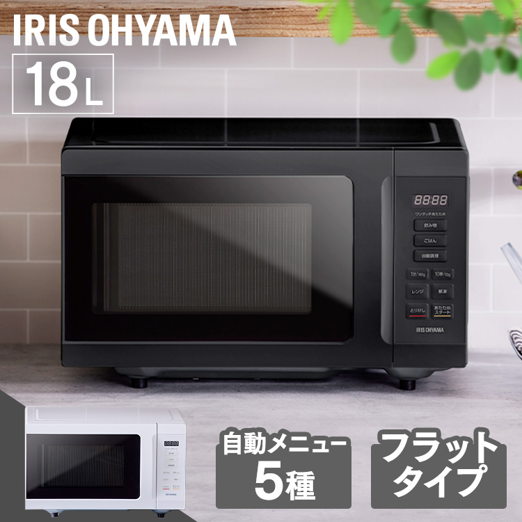 楽天市場】[週末店内全品P5倍☆18時〜6h] オーブンレンジ 15L