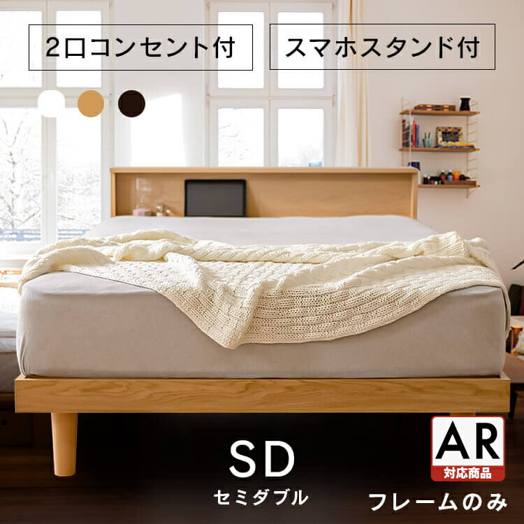 楽天市場】【ほぼ全品ポイント5倍☆28日20時〜30日14時】ベッド 楽天市場】【ほぼ全品ポイント5倍☆28日20時〜30日14時】ベッド
