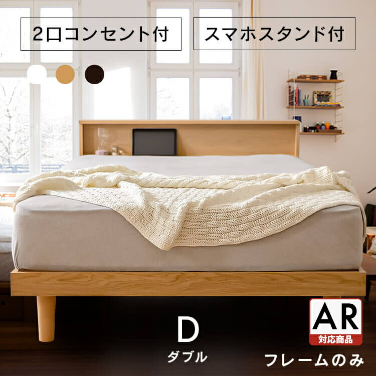 楽天市場】【ほぼ全品ポイント5倍☆28日20時〜30日14時】ベッド 楽天市場】【ほぼ全品ポイント5倍☆28日20時〜30日14時】ベッド