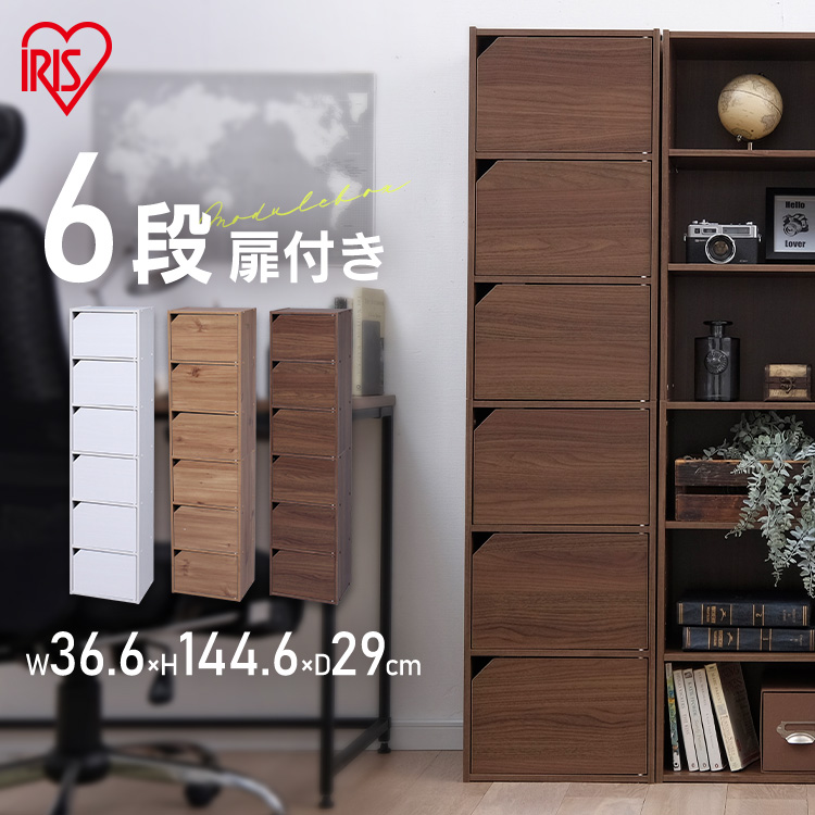 【6月中に直接引き取り限定、値段交渉可】棚　収納　収納ボックス　インテリア　木製 6月中に直接引き取り限定、値段交渉可】棚 収納 収納ボックス