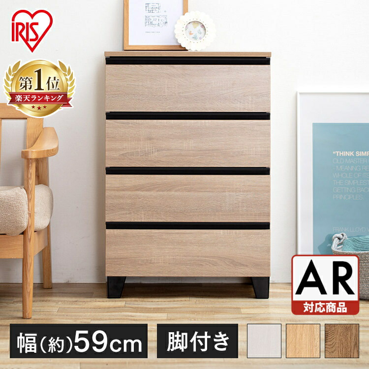 白とピンクの木製チェスト 7引き出し 白とピンクの木製チェスト 7引き出し 白とピンクの木製チェスト 7