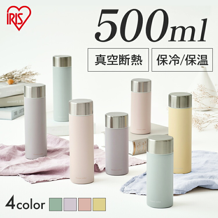 楽天市場】[最大3,000円OFFクーポン]超軽量 2WAY ステンレス