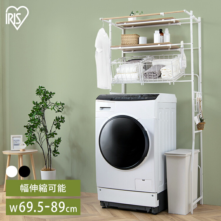 楽天市場】[週末全品P5倍☆20時〜]【洗濯機×ランドリーラックセット
