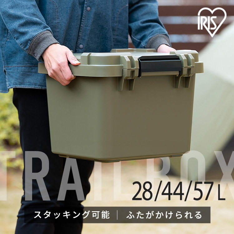 キャンプ　収納ボックス　 値下げ中 JEJアステージ コンテナボックス キャンプ 大型 幅80cm 耐荷重