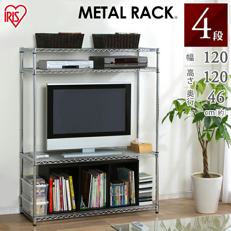 楽天市場】スチールラック スチールシェルフ メタルラック 4段 MR-1212