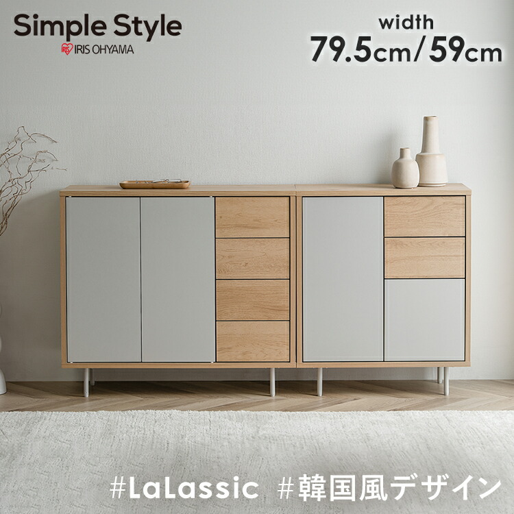 展示品クラスティーナインターファニチャー　リビングキャビネットサイドキャビネット products_living.jpg