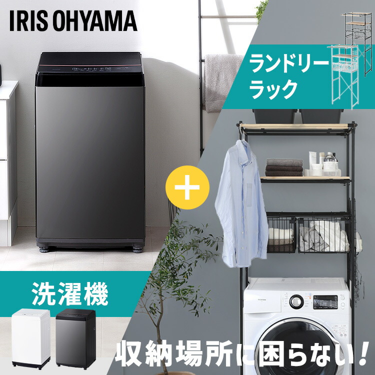 楽天市場】[最大3,000円OFFクーポン] 洗濯機 一人暮らし 5kg 6kg