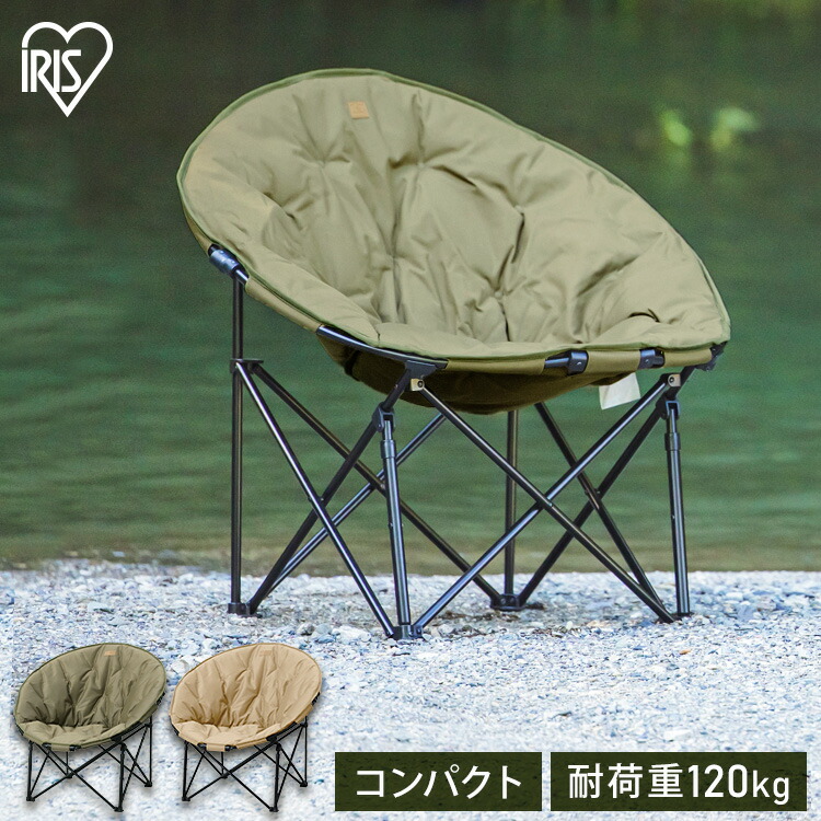 ベージュ アウトドアチェア 折りたたみ4台セット