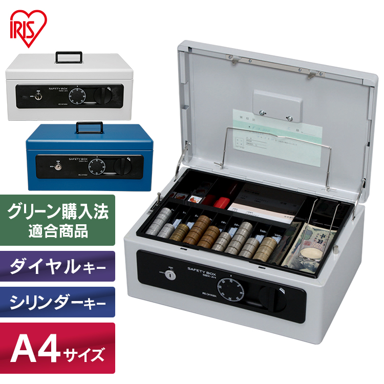 コクヨ KOKUYO CB-T11 A4サイズ テンキー 金庫 楽天市場】【コクヨ 公式】 手提げ金庫 テンキー付 CB-T11M A4