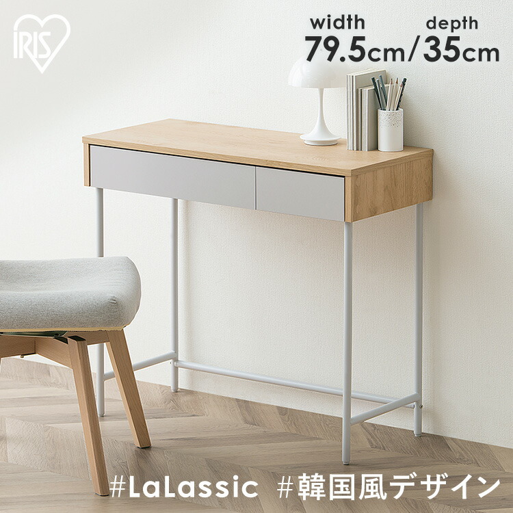 ホワイト木製デスク 引き出し付き 楽天市場】デスク ホワイト 引き出し 収納付き 木製 ワーク