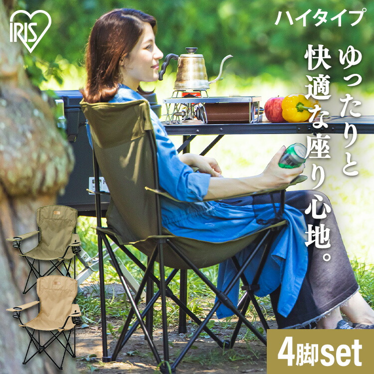 Amazon | Coleman コールマン 折りたたみ キャンプチェア