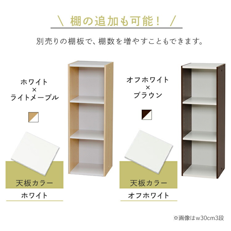 カラーボックスすきま収納幅35cm隙間収納スペースユニット3段UB-9035カラーボックススリム幅35アイリスオーヤマすき間収納幅35センチカラーボックスキッチン収納棚家具収納家具ホワイトブラウン可動棚薄型可動式収納ボックス