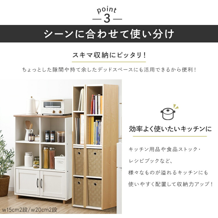 カラーボックスすきま収納幅35cm隙間収納スペースユニット3段UB-9035カラーボックススリム幅35アイリスオーヤマすき間収納幅35センチカラーボックスキッチン収納棚家具収納家具ホワイトブラウン可動棚薄型可動式収納ボックス