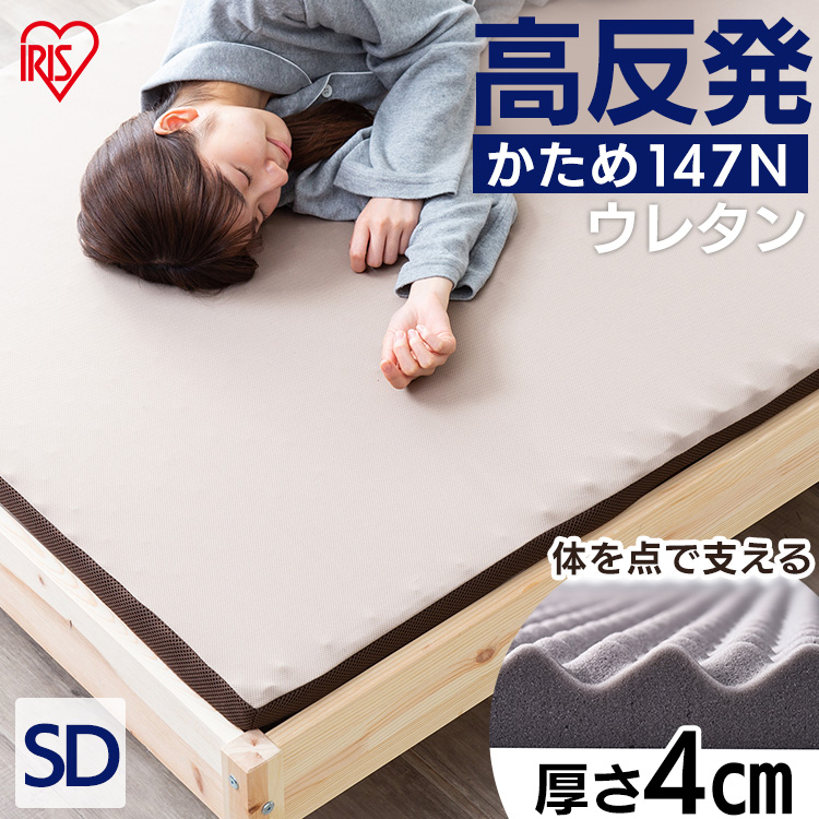 Amazon｜GOKUMIN マットレス ポケットコイル 極厚24cm 硬め 高