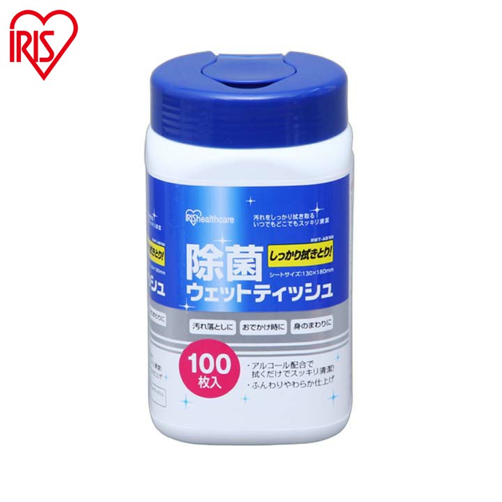 楽天市場】スコッティ ウェットティッシュ 除菌 アルコールタイプ つめかえ用 120枚 2コパック 77019スコッティ scottie ウェットティシュー  ウェットティッシュ ぬれティッシュ ボトル 除菌アルコール つめかえ用 詰替用 大容量 【D】 : 収納・家具・寝具の収納宅配館