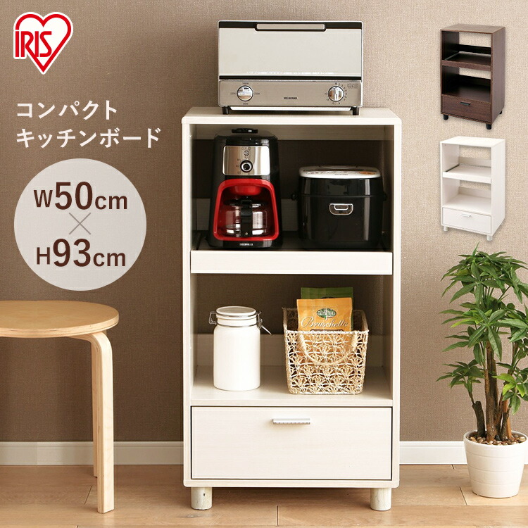 ぬん！さま専用です。 ホワイト レンジボード コンパクト Amazon | ホワイト食器棚【パスタキッチンボード】（幅90cm×高さ