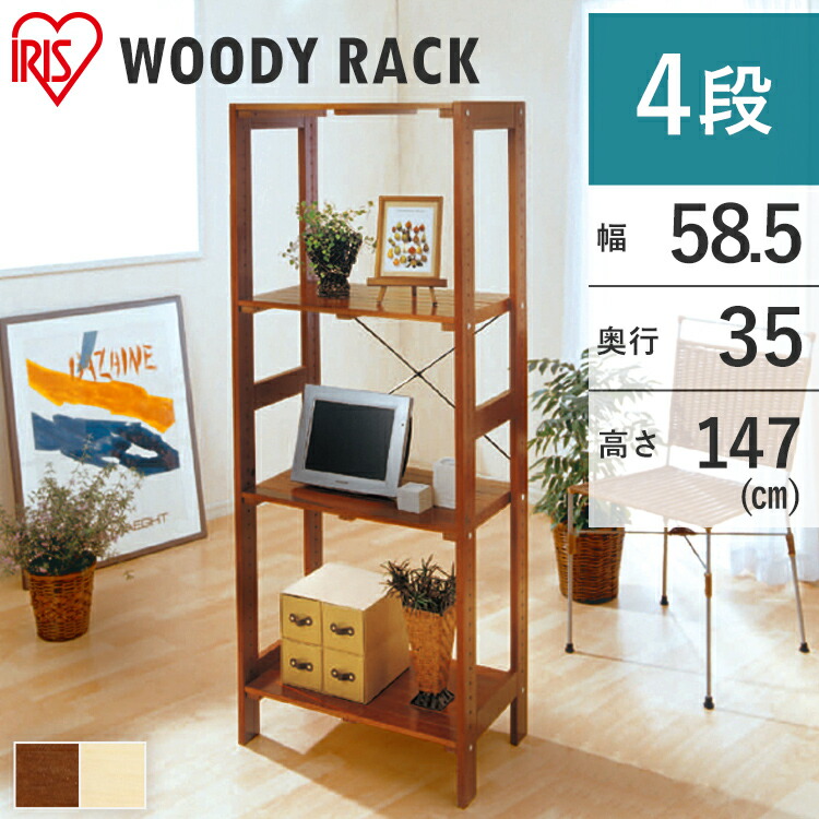 ホームエレクター 黒 ワイヤーシェルフ 90×35 棚板 10枚セット バラ売可