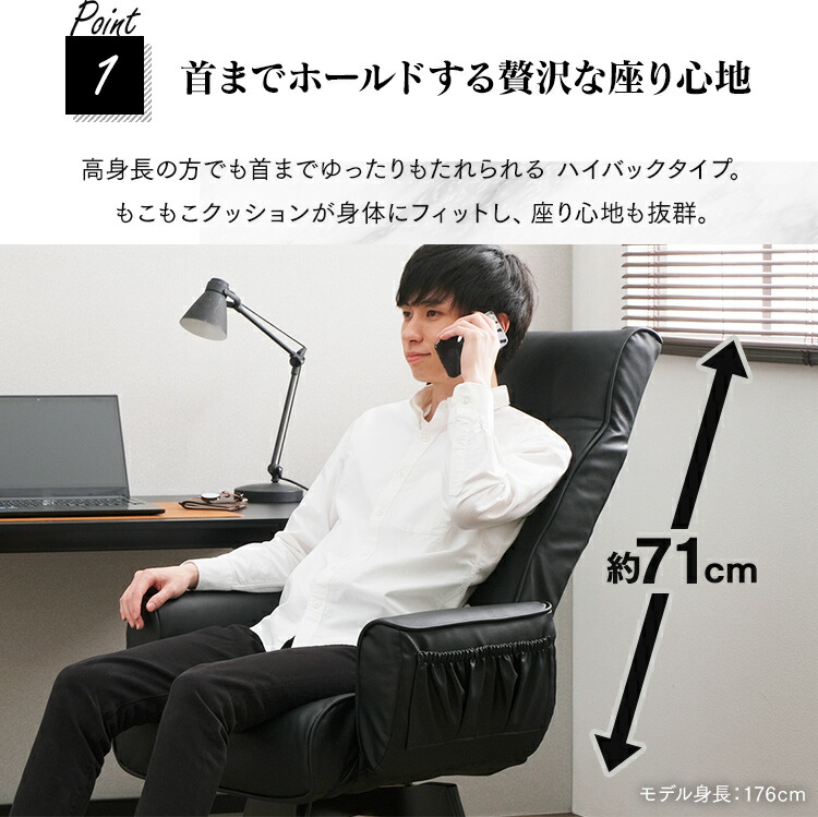 回転チェアレザー調ハイバックLEC-KHBブラックアイボリー送料無料チェア回転チェア椅子座椅子ハイバックレザー合皮合成皮革肘置き背もたれリクライニング調節可能折りたたみポケット収納アイリスオーヤマ