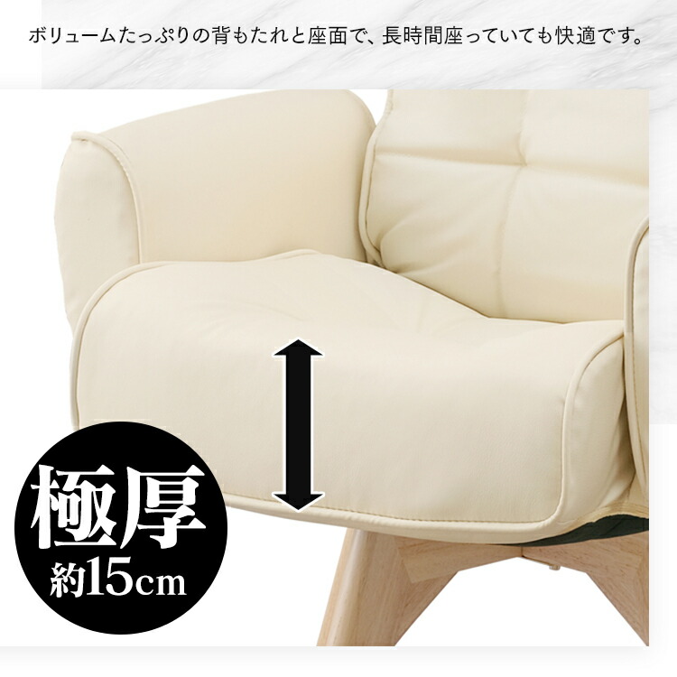 回転チェアレザー調ハイバックLEC-KHBブラックアイボリー送料無料チェア回転チェア椅子座椅子ハイバックレザー合皮合成皮革肘置き背もたれリクライニング調節可能折りたたみポケット収納アイリスオーヤマ