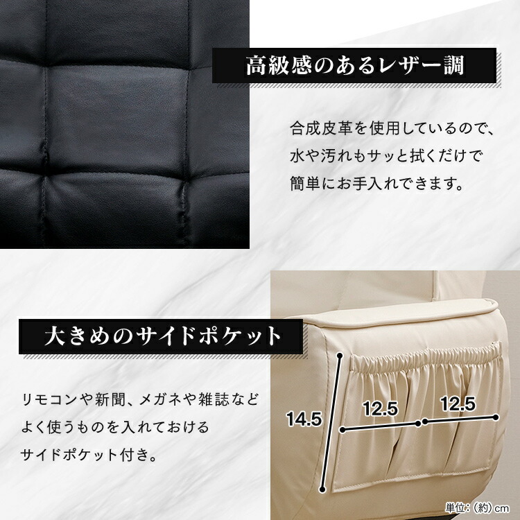 回転チェアレザー調ハイバックLEC-KHBブラックアイボリー送料無料チェア回転チェア椅子座椅子ハイバックレザー合皮合成皮革肘置き背もたれリクライニング調節可能折りたたみポケット収納アイリスオーヤマ