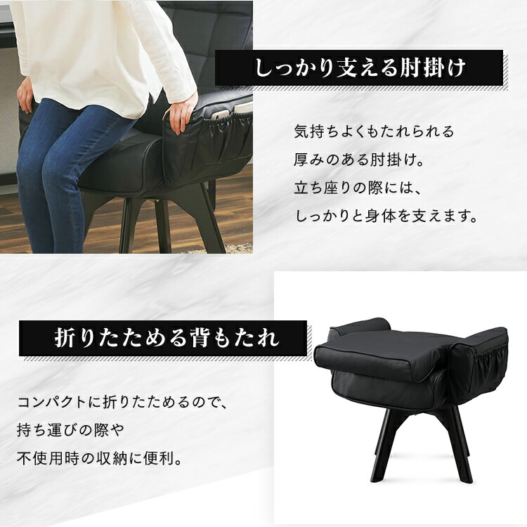 回転チェアレザー調ハイバックLEC-KHBブラックアイボリー送料無料チェア回転チェア椅子座椅子ハイバックレザー合皮合成皮革肘置き背もたれリクライニング調節可能折りたたみポケット収納アイリスオーヤマ