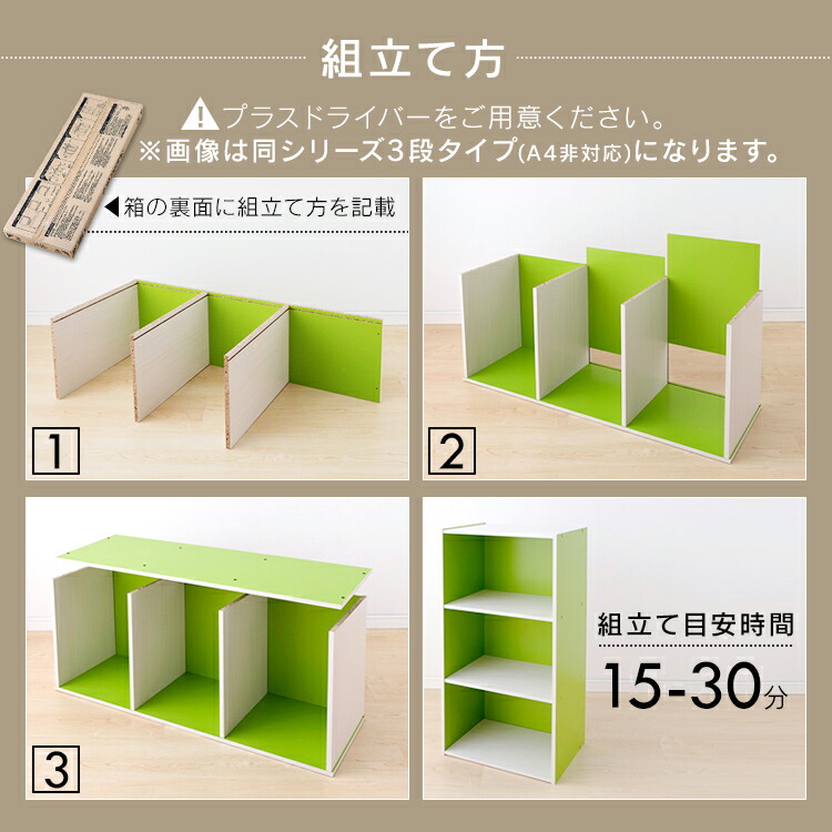 休日 カラーボックス 5段 Cx 5f アイリスオーヤマ 五段 サイズ 収納ボックス 収納 本棚 書棚 おもちゃ 文庫本 P2 収納棚 おしゃれ 収納用品 収納ラック 子供 押入れ収納 コミック Box スリム