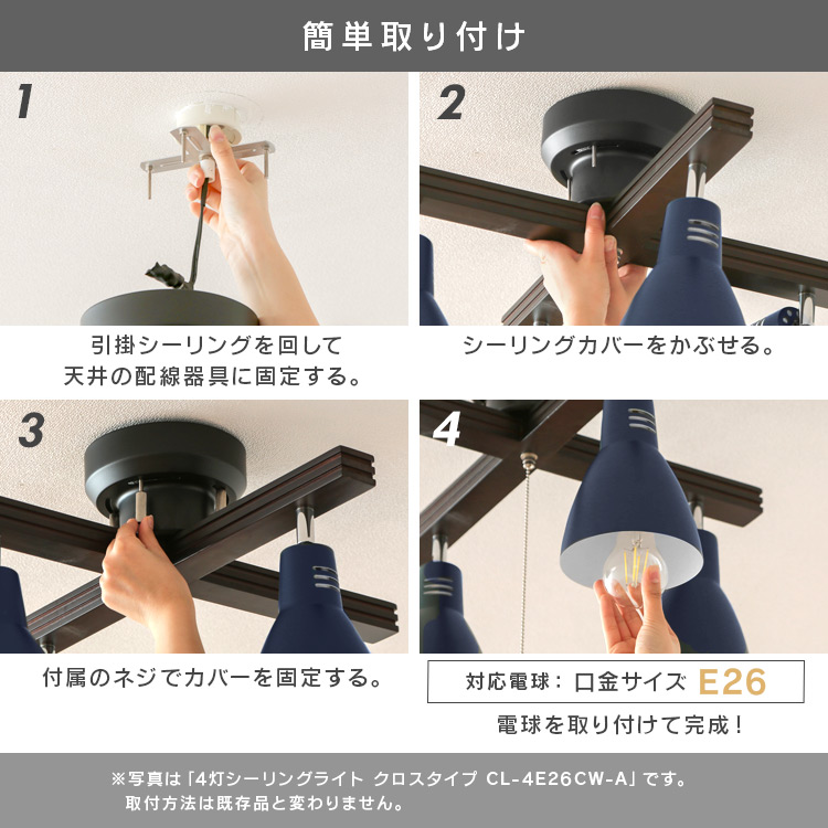 最安挑戦中 シーリングライト 4灯シーリングクロス 4球セット Led電球 E26 広配光 40形相当 Lda4d G 4t62p 昼光色 シーリングライト 天井照明 インテリア照明 シーリング 照明 Led おしゃれ リビング照明 Ce4la 20c アイリスオーヤマ Rent2paros Gr