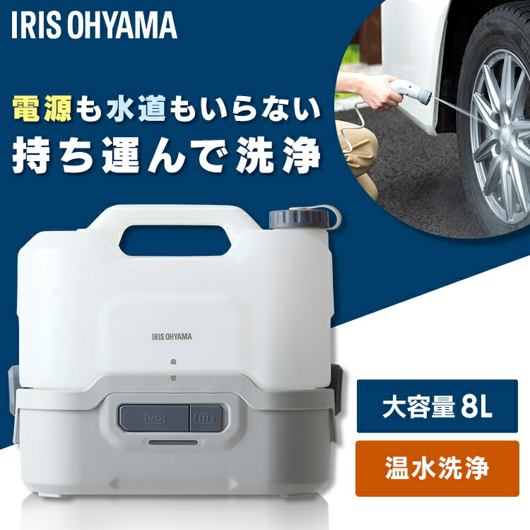 楽天市場】[最大3,000円OFFクーポン] 高圧洗浄機 FIN-801PE-D