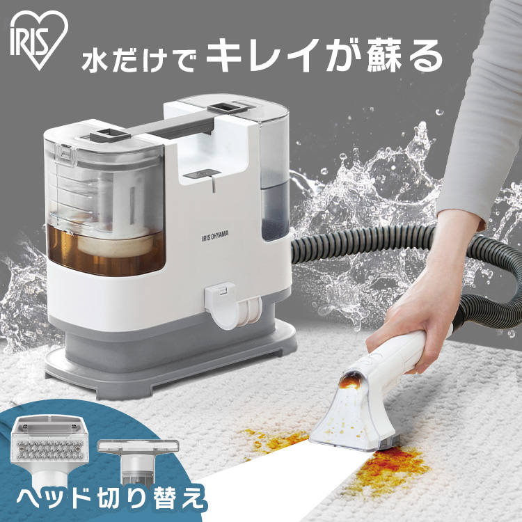 楽天市場】リンサークリーナー アイリスオーヤマ RNS-300 洗浄 掃除 