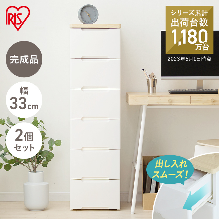 楽天市場】[10日限定!P最大22倍]【2個セット】チェスト 4段 幅33cm