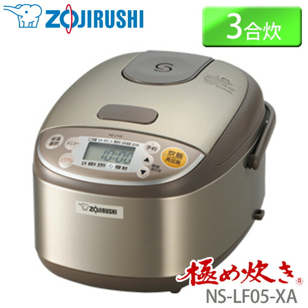 低い アーサー 急行する 象印 炊飯 器 三 合 炊き Hikone Convention Jp