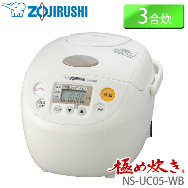 慎重 ナース 密接に 炊飯 器 象印 3 合 Infocgil Org