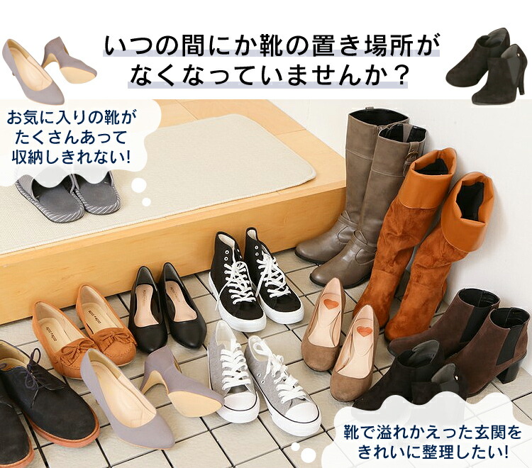 シューズラック W60 2個セット Sr 6035 シューズボックス シューズラック 下駄箱 靴入れ 玄関収納 省スペース おしゃれ 下駄箱 玄関収納 シューズボックス 靴箱 くつ 収納 クツ 収納 靴 収納 シューズボックス下駄箱 D Rvcconst Com