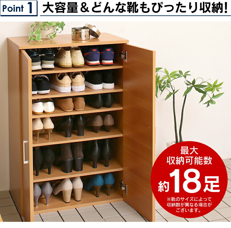 シューズラック W60 2個セット Sr 6035 シューズボックス シューズラック 下駄箱 靴入れ 玄関収納 省スペース おしゃれ 下駄箱 玄関収納 シューズボックス 靴箱 くつ 収納 クツ 収納 靴 収納 シューズボックス下駄箱 D Rvcconst Com