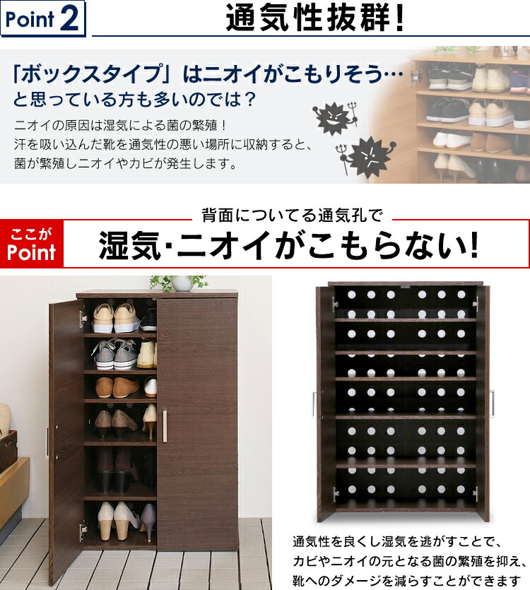 シューズラック W60 2個セット Sr 6035 シューズボックス シューズラック 下駄箱 靴入れ 玄関収納 省スペース おしゃれ 下駄箱 玄関収納 シューズボックス 靴箱 くつ 収納 クツ 収納 靴 収納 シューズボックス下駄箱 D Rvcconst Com