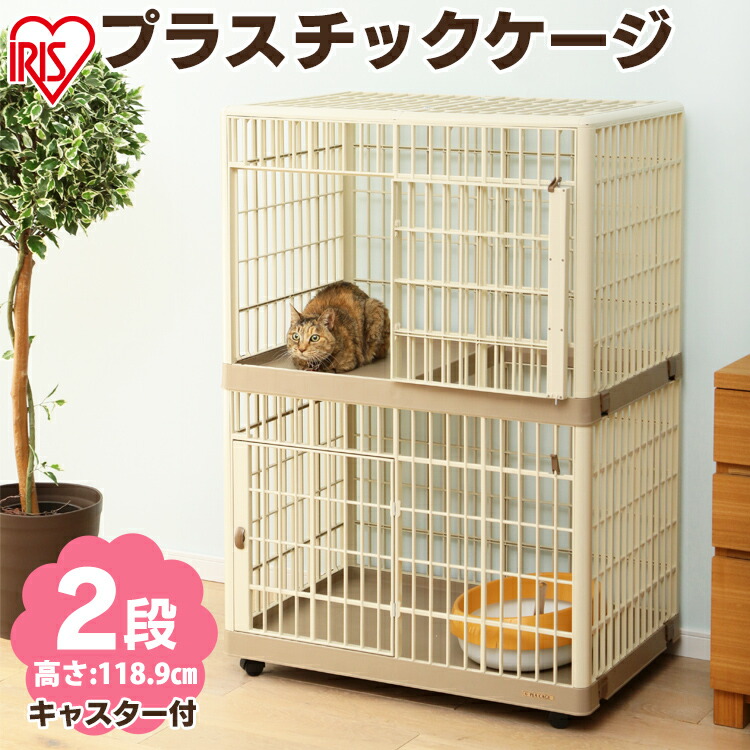 楽天市場】≪12%OFF≫ 【送料無料】【ペット用・猫用】プラケージ 812