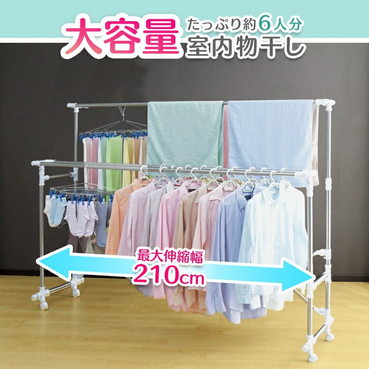 1170円 日本人気超絶の 浴室突張り物干し 物干し 浴室物干し YM-270 アイリス