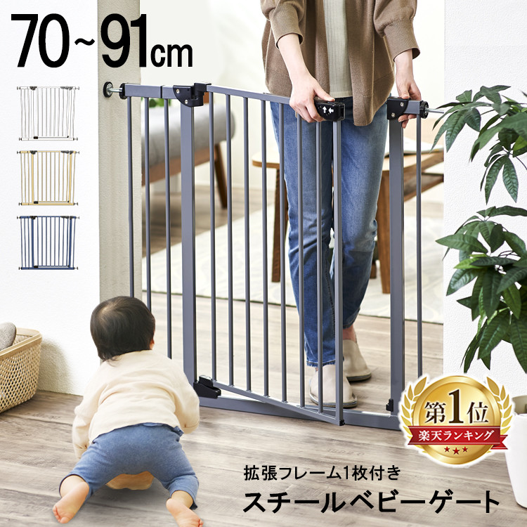 リッチェル ママらくソフトゲートR Sサイズ 対象月齢:6ヶ月〜24ヶ月頃まで、取り付け幅:60〜90cmPDCベビーゲート ペットゲート サークル ゲイト : 収納・家具・寝具の収納宅配館 リッチェル ママらくソフトゲートR Sサイズ 対象月齢:6ヶ月〜24ヶ月頃まで、取り付け幅:60〜90cmPDCベビーゲート ペットゲート サークル ゲイト : 収納・家具・寝具の収納宅配館