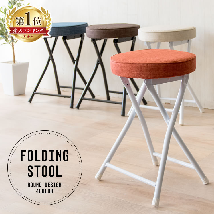 スツール　椅子 7156848-rank1.jpg