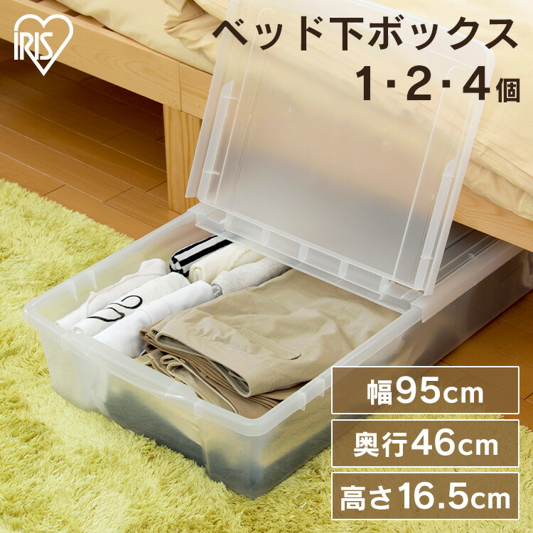 Amazon｜アイリスオーヤマ 収納ボックス コミック本ストッカー 8