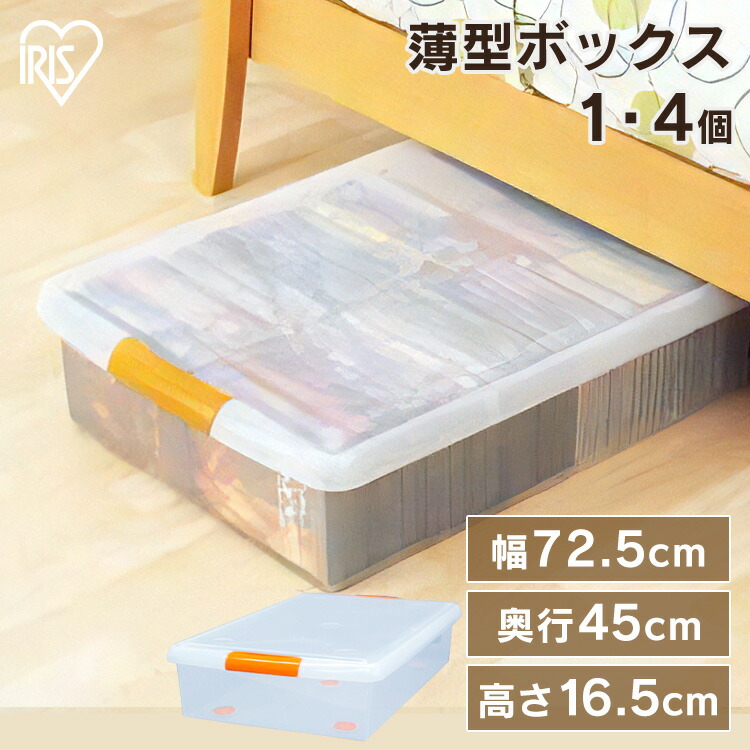 Amazon｜アイリスオーヤマ 収納ボックス コミック本ストッカー 8