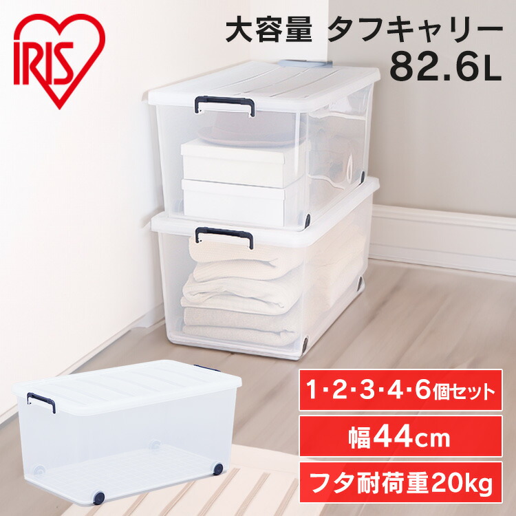 衣類収納ケース ホワイト プラスチック製収納ボックス 1個 imgrc0107724105.jpg
