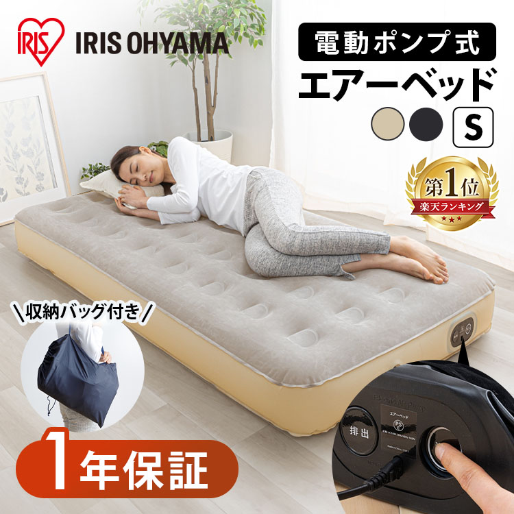 DCM BRAND DCM 極厚電動エアベッド/シングル/グレー メーカー直送