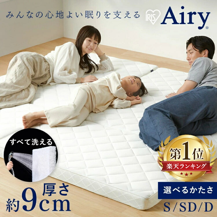 楽天市場】【公式】【選べる硬さ】 マットレス シングル セミダブル